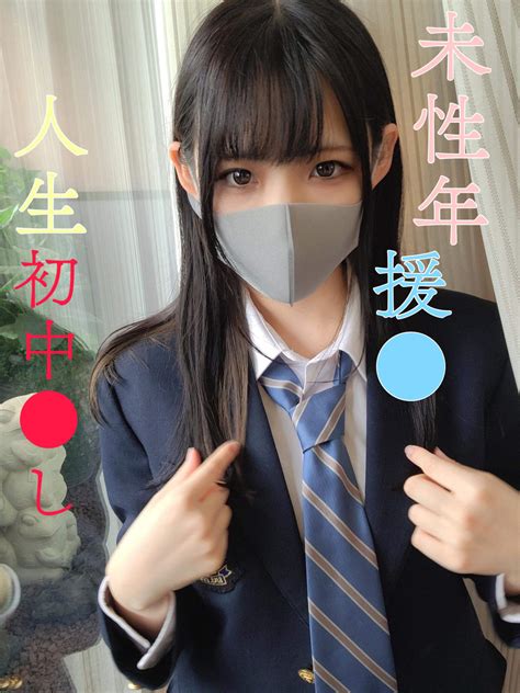 spankbang 中出し|Watch 18歳のjk女性に中出し .